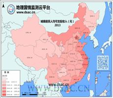 2013年城镇居民人均可支配收入