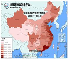 2008年经营单位所在地进出口总额