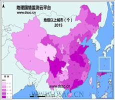 2015年地级以上城市