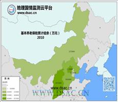 华北2010年基本养老保险累计结余