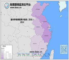 华东2012年基本养老保险累计结余
