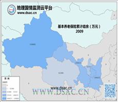 2009年西北基本养老保险累计结余