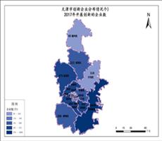 天津市2017年开展创新的企业数