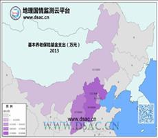 华北2013年基本养老保险基金支出