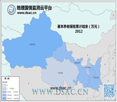 2012年西北基本养老保险累计结余