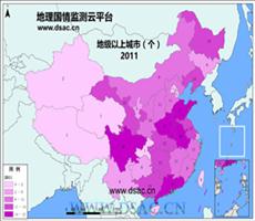 2011年地级以上城市