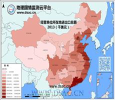 2013年经营单位所在地进出口总额