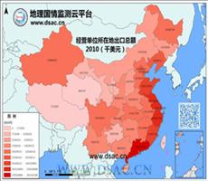2010年经营单位所在地出口总额
