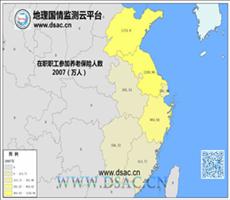 华东2007年在职职工参加养老保险人数