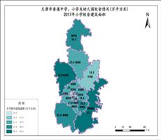 天津市2017年小学校舍建筑面积