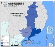 2013年中南基本养老保险累计结余