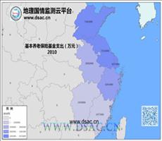 华东2010年基本养老保险基金支出