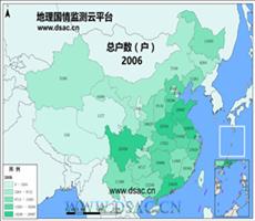 2006年总户数