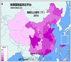 2010年地级以上城市