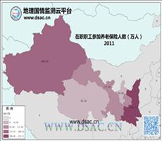 2011年西北在职职工养老保险人数