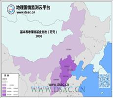 华北2008年基本养老保险基金支出
