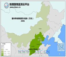 华北2006年基本养老保险累计结余
