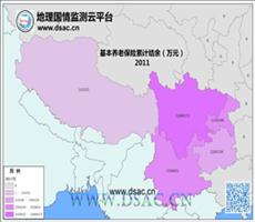 2011年西南基本养老保险累计结余