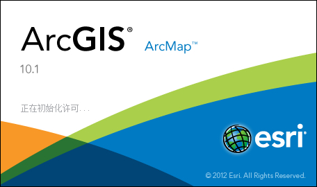 ArcGIS教程：等值线列表
