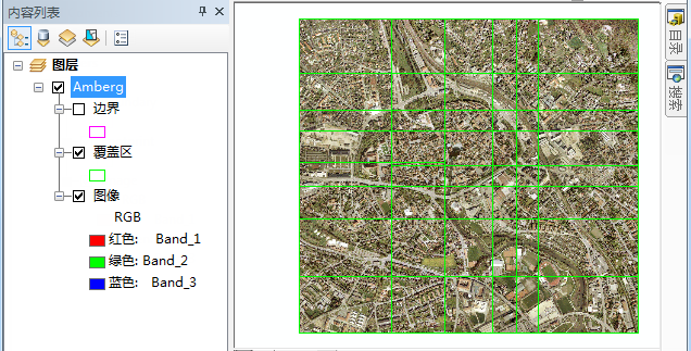 ArcGIS教程：创建镶嵌数据集（二）