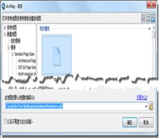ArcGIS Geodatabase教程：创建注记