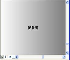 ArcGIS10.5操作指南：暂停绘制的地图